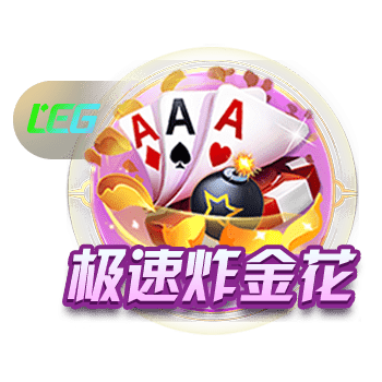 9人淘汰11人！欧冠冠军2人染红，送拜仁出局，巴黎晋级4强