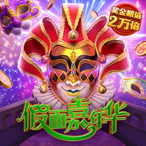 四强诞生！世俱杯迎“王中王”对决