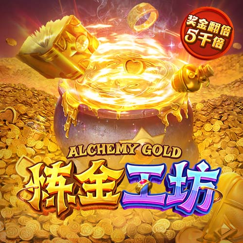 雷速世俱杯观赛指南：巴黎拜仁上演强强对话，皇马多特狭路相逢