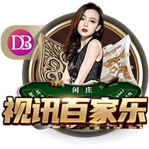 欧足联施压切尔西：必须出售球员才能注册新援参加欧冠